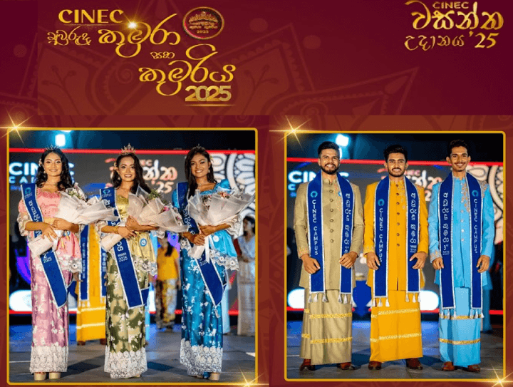 CINEC Wasantha Udanaya 2025 Celebrates New Year with Grand Pageant
