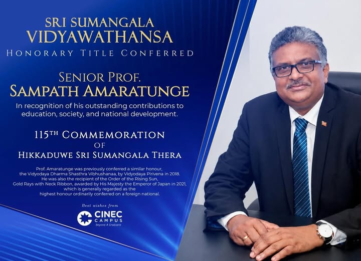 Prof. Sampath Amaratunge Honoured with Prestigious “Sri Sumangala Vidyawathansa” Title